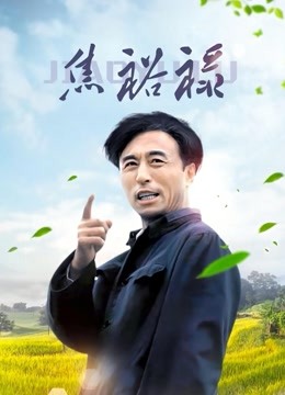 糖糖不想起床-草莓洛丽塔[43p+2v/419M]